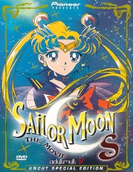 Красавица-воин Сейлор Мун Эс: Принцесса Снежная Кагуя / Sailor Moon S Movie: Hearts in Ice